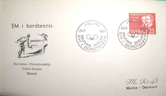 Подборка почтовых марок на теннисную тему от Владимира Мирского. 1963 - 1972 гг.