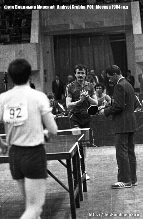 Andrzej Grubba. Table Tennis European Championships 1984 (Moskow) foto