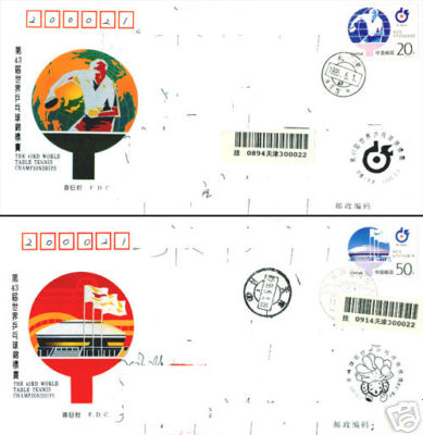 Подборка почтовых марок на теннисную тему от Владимира Мирского 1995 - 2000 г.г.