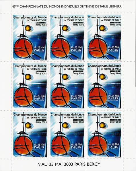 Подборка почтовых марок на теннисную тему от Владимира Мирского 2002 - 2008 г.г.