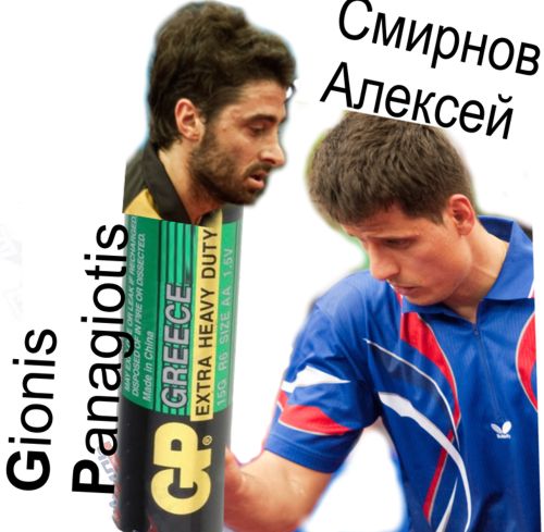 WTTC 2010 GIONIS Panagiotis vs SMIRNOV Alexey