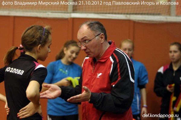 Первенство Москвы по настольному теннису среди спортивных школ и клубов юношей и девушек 1995-1997 годов рождения и моложе. 20-21.10.2012 год ЦНТ "Крылатские холмы"