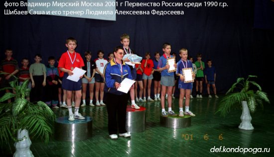 Шибаев Александр – Чемпион России 2014