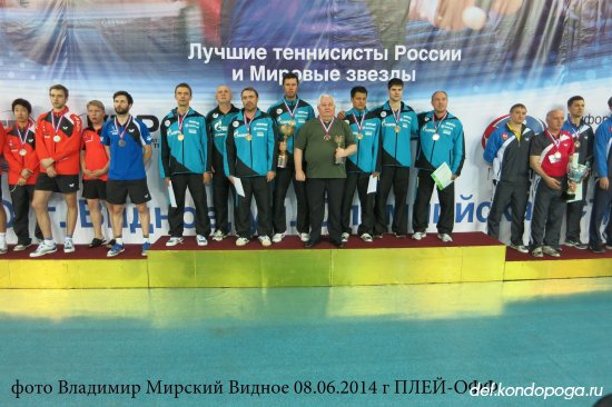 Плей-офф Клубного чемпионата России 2013-2014 г за 1-8 места. ЭПИЛОГ