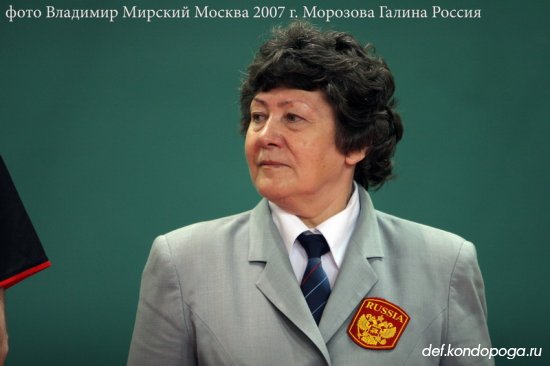 Судье МК Морозовой Г.И. – 75 лет!