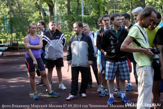 ЮБИЛЕЙНЫЙ 40-й открытый Чемпионат Москвы на воздухе СОСТОЯЛСЯ 07.09.2014г. в Нескучном саду парка М.Горького.