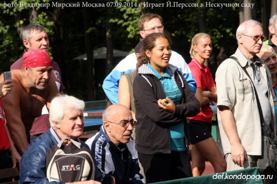 ЮБИЛЕЙНЫЙ 40-й открытый Чемпионат Москвы на воздухе СОСТОЯЛСЯ 07.09.2014г. в Нескучном саду парка М.Горького.