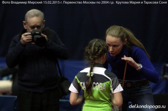 Первенство Москвы среди спортсменов 2004 года рождения прошел в Чертаново 14-15.02.2015 года.