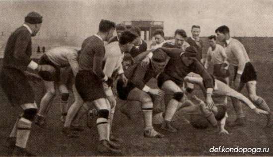 матч регбистов в 1928 году