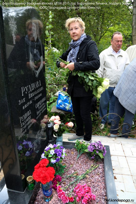 Фоторепортаж с открытия памятника З.Н.Рудновой на Митинском кладбище