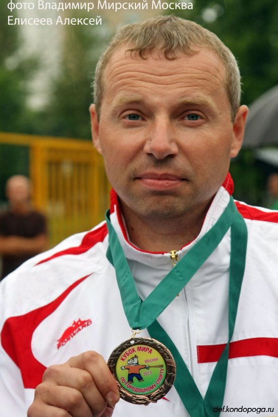 Елисеев Алексей