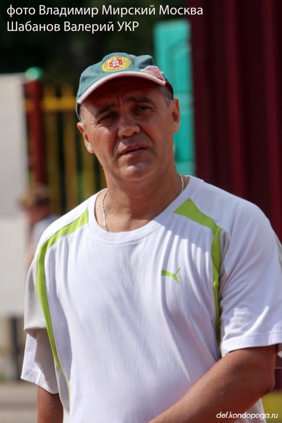 Шабанов Валерий