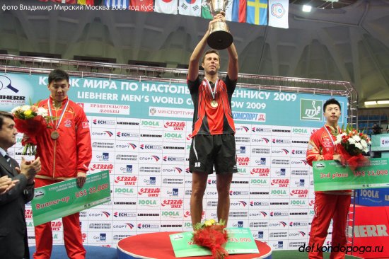 Владимир Самсонов - один из самых известных настольных теннисистов. На международном уровне выступает за Беларусь.