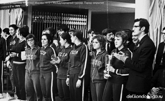 Фотоистории из архивного сундука Владимира Мирского. Московский международный турнир 1972 года.