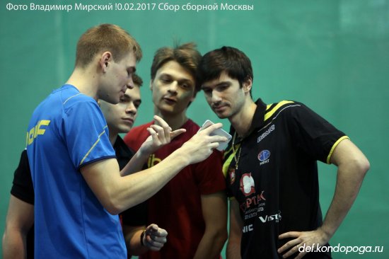 Фотозарисовка с прошедших сборов сборной Москвы перед Чемпионатом России 2017 года в Сочи.