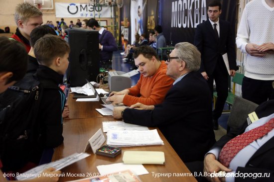 5-й Всероссийский турнир памяти В.А.Воробьева. Москва 23-26.02.2017 г.