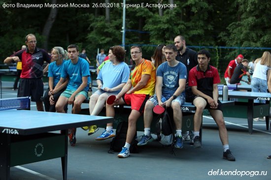 Рекордное число участников на 11-м турнире памяти Е.Астафурова.