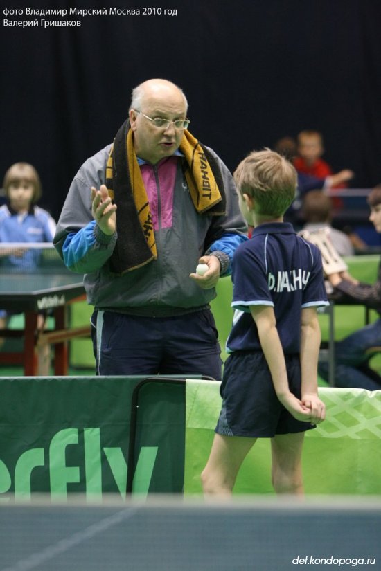 Валерий Гришаков тренер