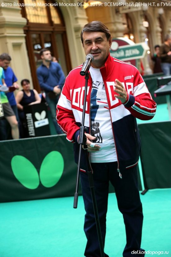 Всемирный день настольного тенниса в Москве.