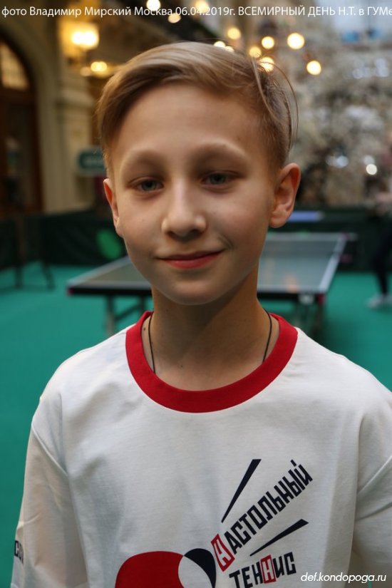Всемирный день настольного тенниса в Москве.