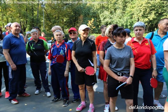 Неофициальный Чемпионат Москвы в Нескучном саду парка А.М.Горького.