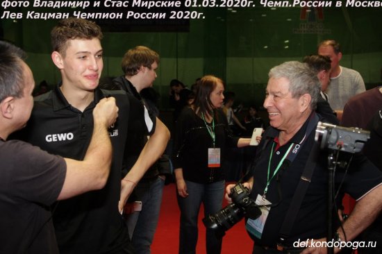 Чемпион России 2020 года Лев Кацман