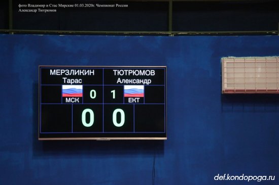 Серебряный дубль Александра Тютрюмова на Чемпионате России 2020г.