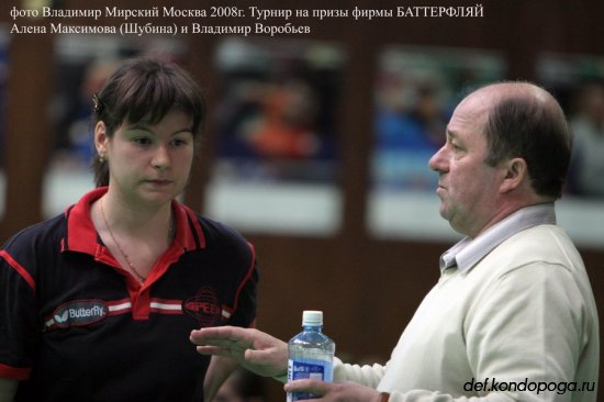 Продолжение теннисной династии семьи Максимовых.
