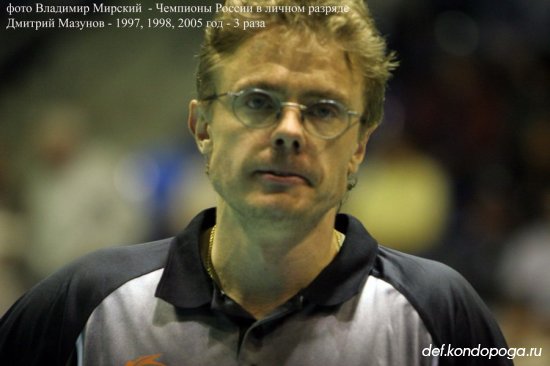 Чемпионы России по настольному теннису 1992-2020г. Часть1 – мужчины.