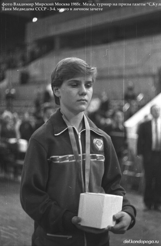 Фотоистории из архивного сундука Владимира Мирского.1985г. Московский международный турнир на призы газеты "Советская культура"