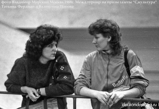 Московский международный турнир 1988г. на призы газеты «Советская культура».