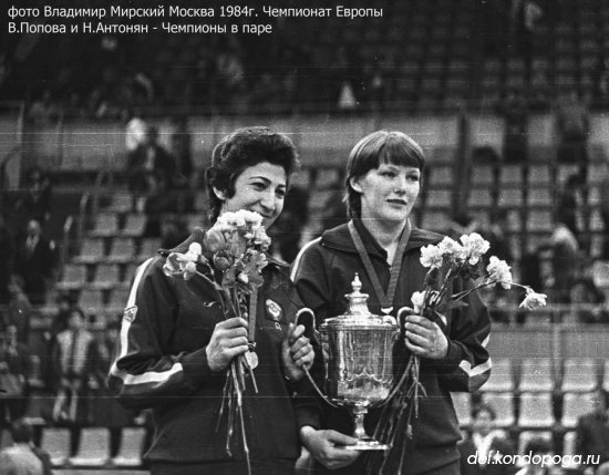 Заслуженному мастеру спорта СССР Валентине Поповой 60 лет!