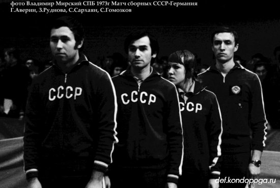 Памяти легендарного Саркиса Сархаяна 26.11.1947-24.01.2021