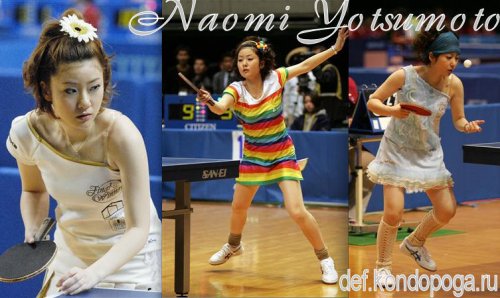 Naomi Yotsumoto (JPN) foto