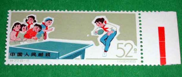 Подборка почтовых марок на теннисную тему от Владимира Мирского. 1963 - 1972 гг.
