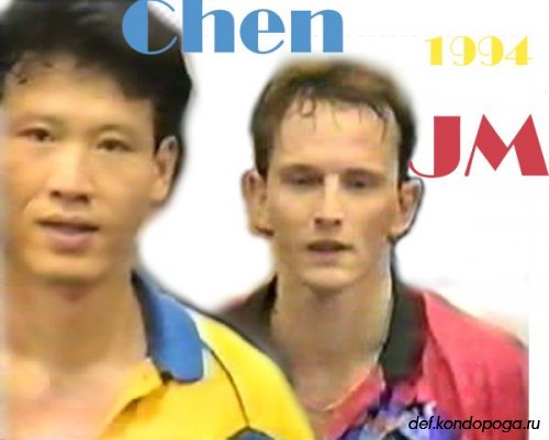 Chen Xinhua vs Jean-Michel Saive