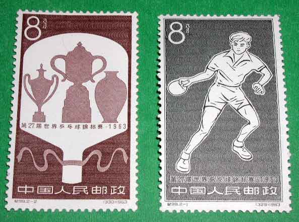 Подборка почтовых марок на теннисную тему от Владимира Мирского. 1963 - 1972 гг.