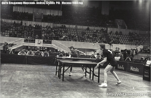 Andrzej Grubba. Table Tennis European Championships 1984 (Moskow) foto