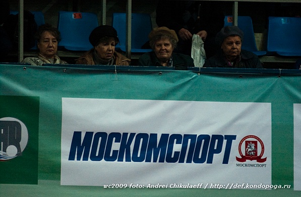MWC 2009  первый день - Солянка