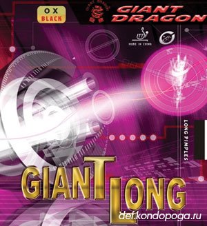 Тест длинных шипов Giant Dragon Giant Long 1.0 на основании Andro Fibercomp Def