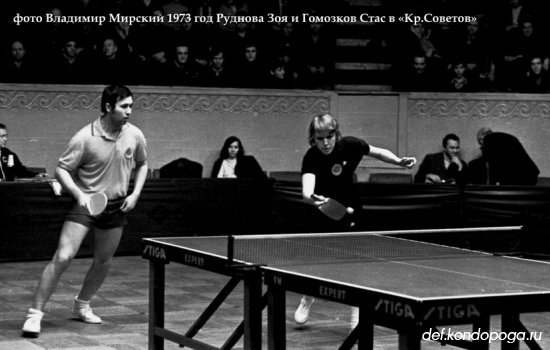 Зоя Руднова