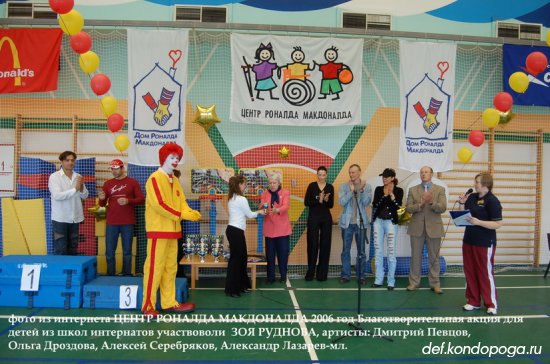 Зоя Руднова