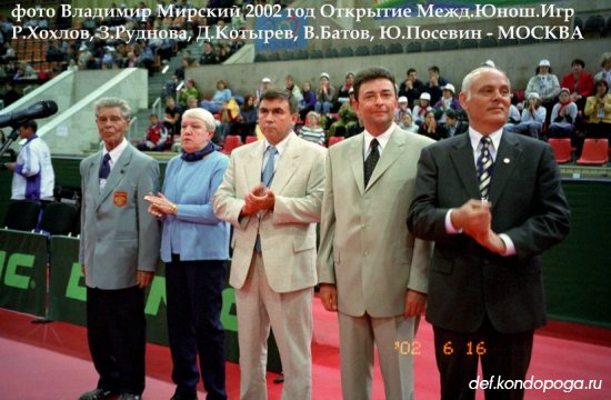 Зоя Руднова