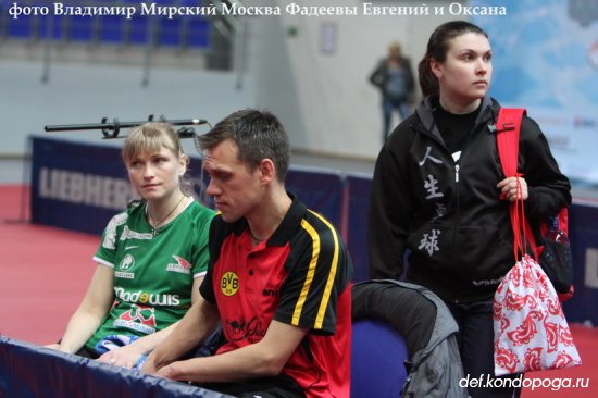 Фадеев Евгений и Фадеева Оксана. Семейные пары в настольном теннисе России
