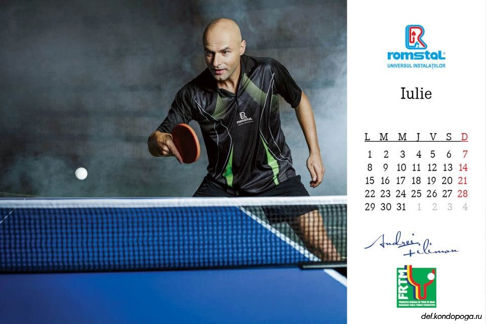 Теннисный календарь на 2024 год. Настольный теннис календарь. Календарь теннисных турниров. Календарь Афина 77 теннис. Праздник пинг понга расписание.