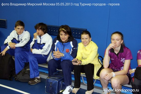 13-е международные спортивные Игры детей городов-героев