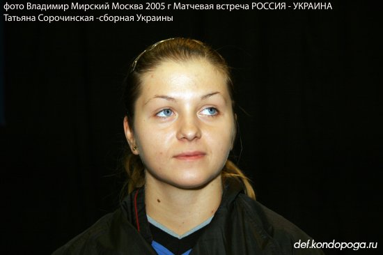 TETYANA BILENKO-SOROCHYNSKA UKR - ЮБИЛЕЙ!