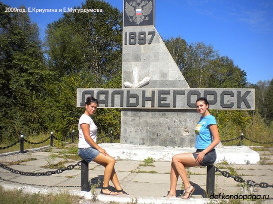 Королева Приморья – Евгения Мугурдумова!