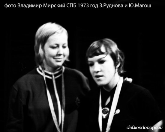 40 дней со дня смерти Зои Николаевны Рудновой.