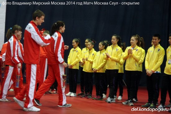 В Москве состоялось торжественное открытие XXXIII Юношеских Игр Доброй Воли Москва-Сеул